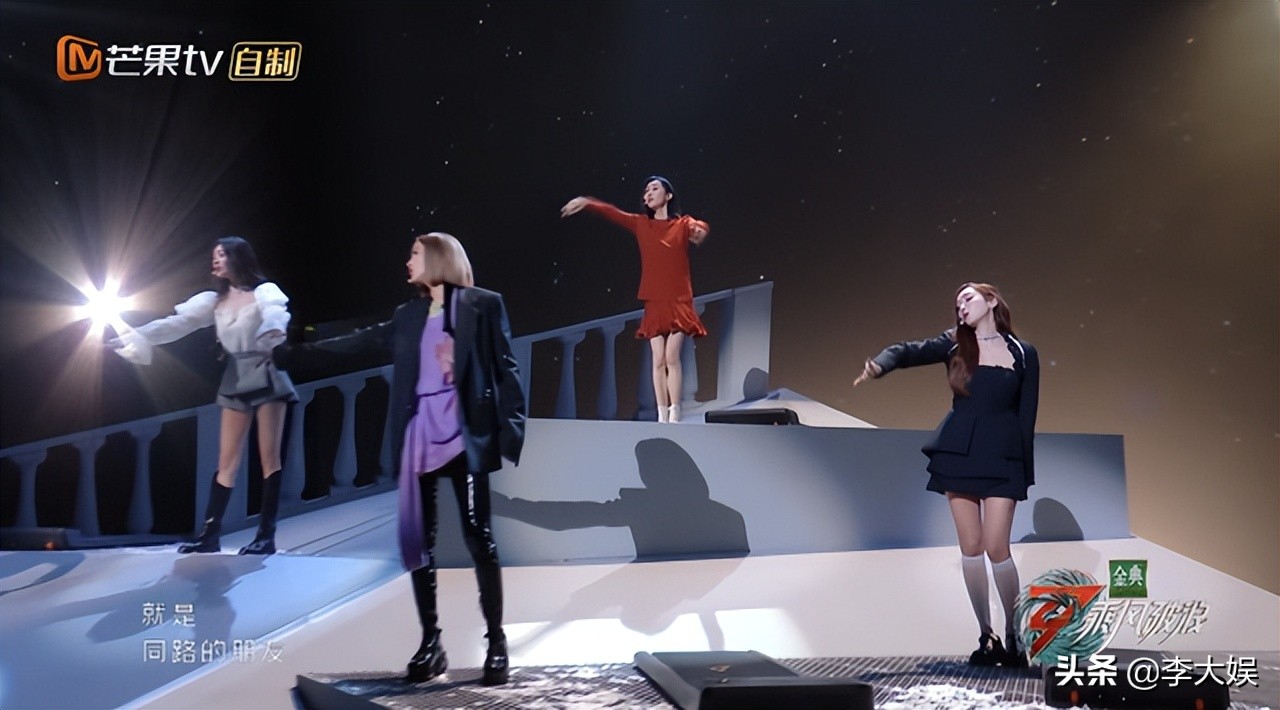 《浪姐3》三公落幕，2轮比拼3人出局，宁静提拒演黄奕舞台失误