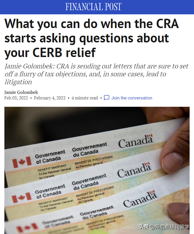 加拿大报税季，领过的福利报税恐要归还，收到这个千万别扔