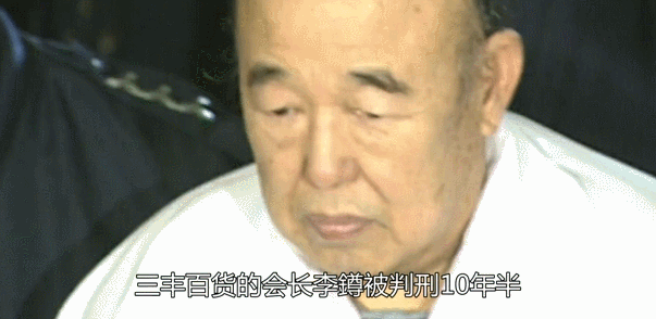 揭秘1995年韩国三丰百货坍塌惨祸，501人死亡，12名官员牵涉其中