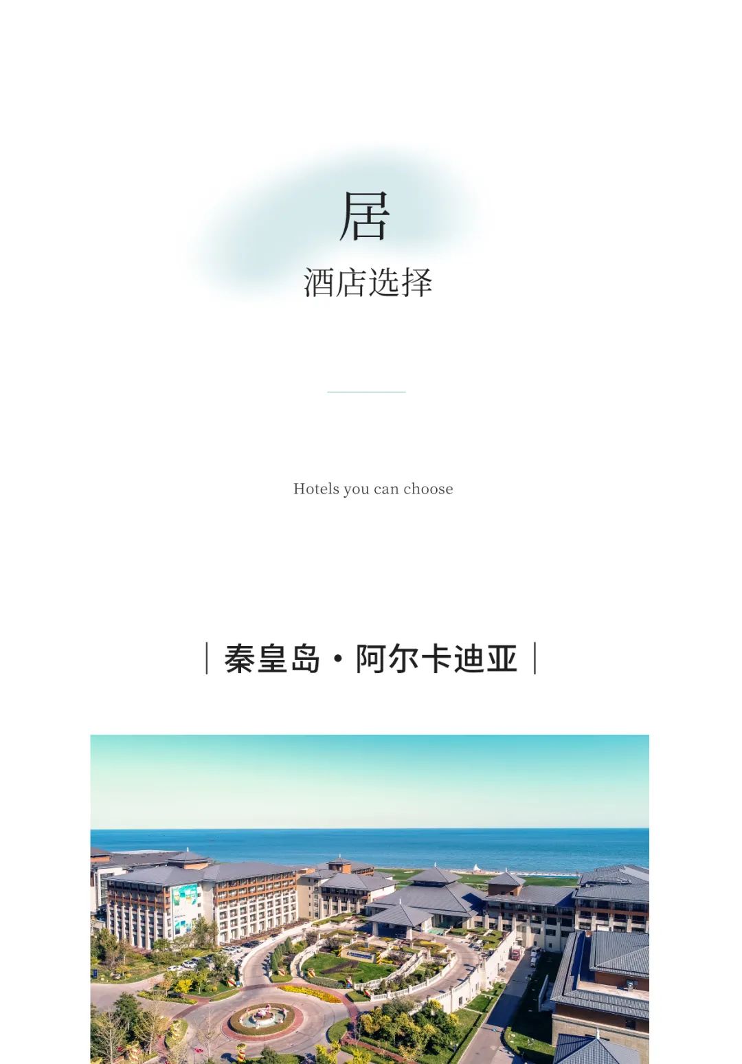 与大海对话