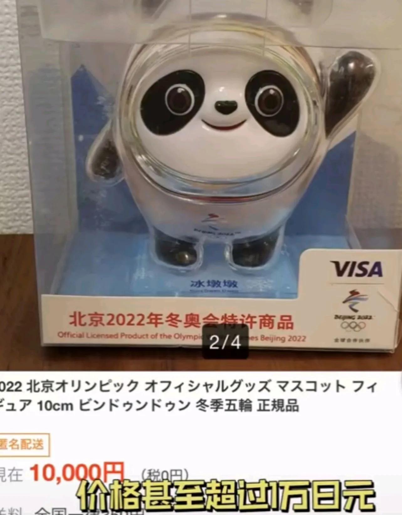 2002年世界杯国外怎么看（关于北京冬奥会，美日韩印的网友怎么看？不仅是羡慕嫉妒恨吧）