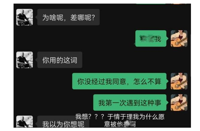 大学艺术老师侵犯20岁人体模特，女生做法引争议，处理结果真解气