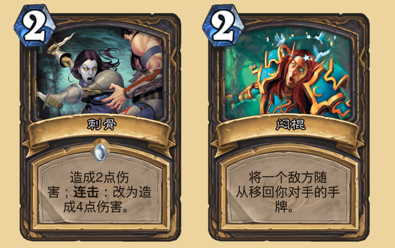 炉石传说：“传奇”的经典卡，逃过荣誉室的他们，能否进入核心卡
