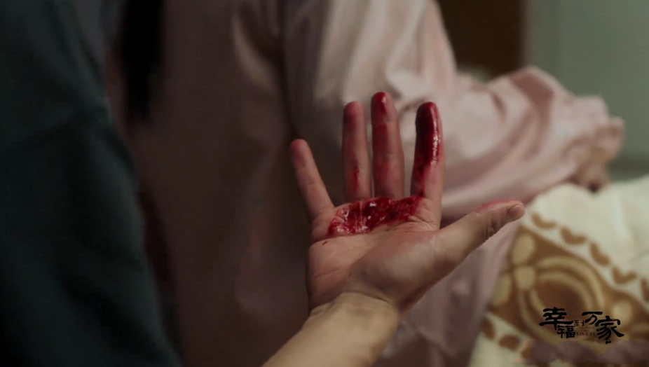 幸福到万家：幸福大出血，万善堂相救，但他也是替儿媳收拾烂摊子