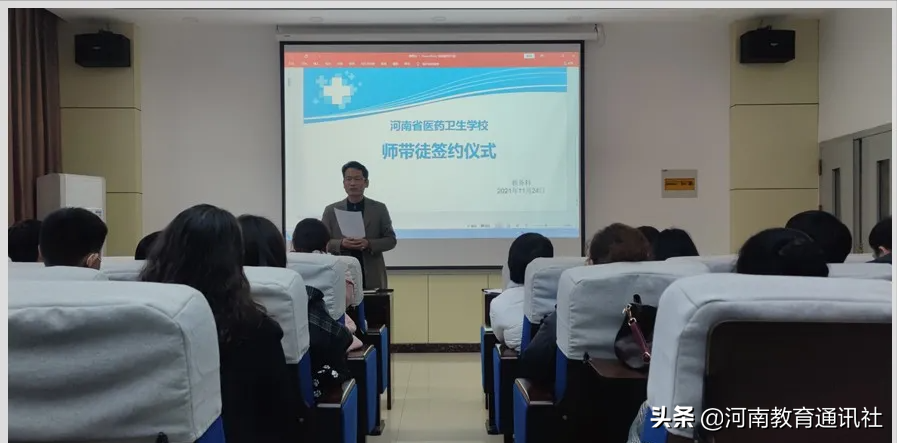 青蓝结对 教学相长！河南省医药卫生学校举行师带徒签约仪式