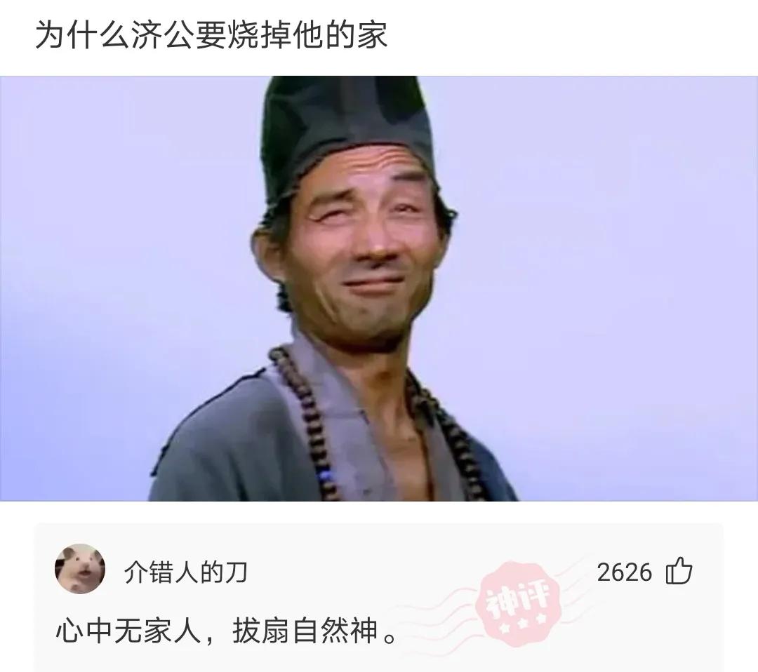 神评爆笑合集：变形金刚买保险，是买车险还是人寿险？