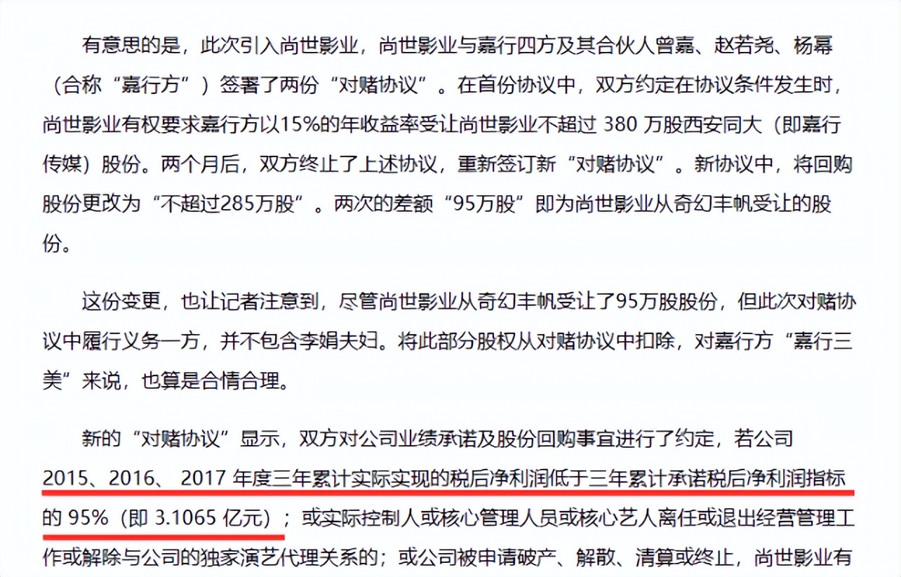 杨幂的个人资料(对成功、变身资本家，细看35岁杨幂的资产，真聪明又果断)