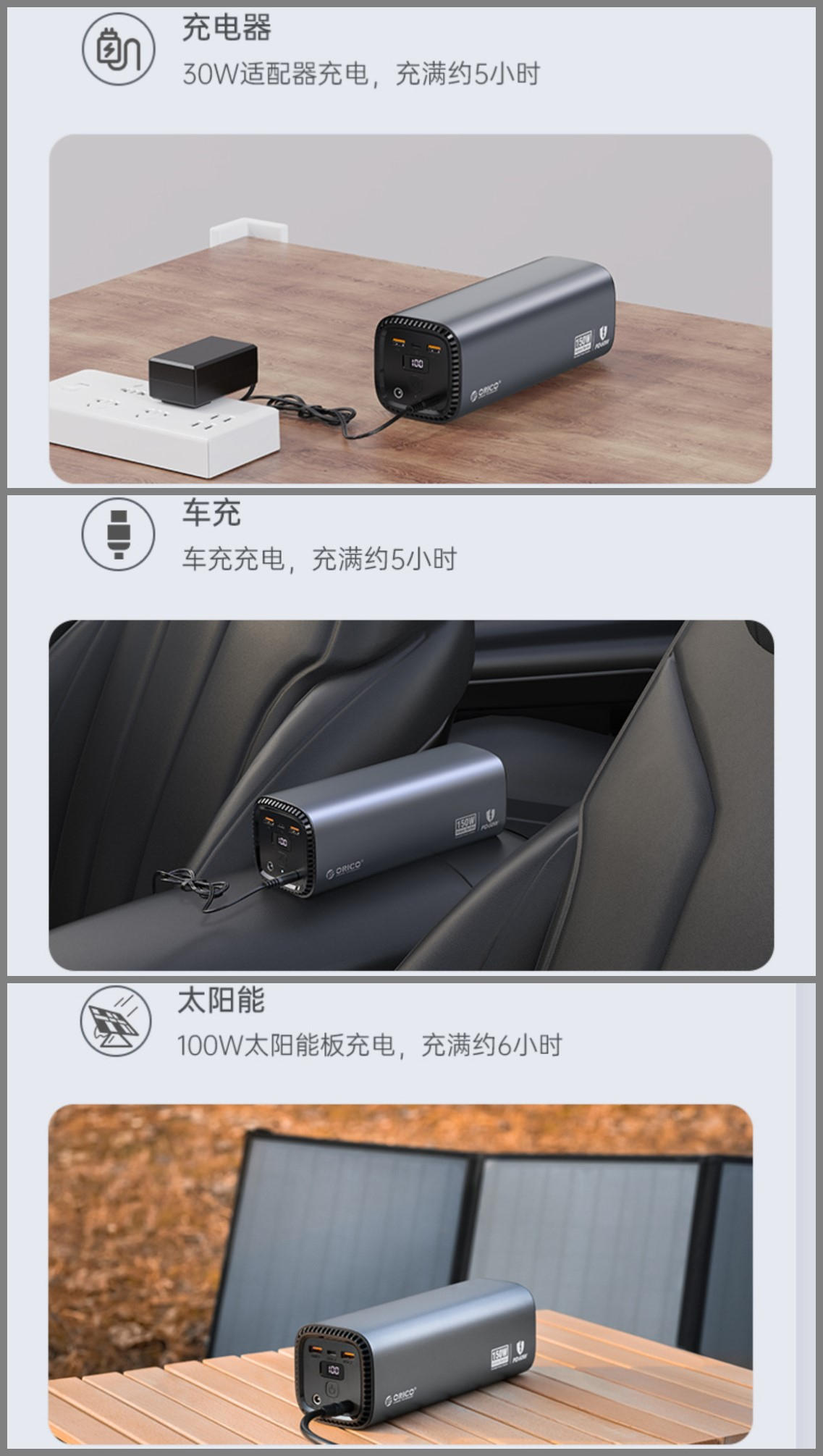 ORICO奥睿科户外电源体验，轻巧便携，最便利的办公充电站