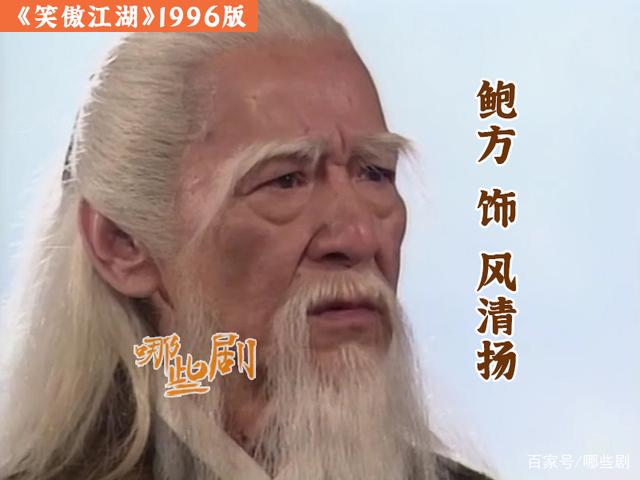 演员鲍方图片