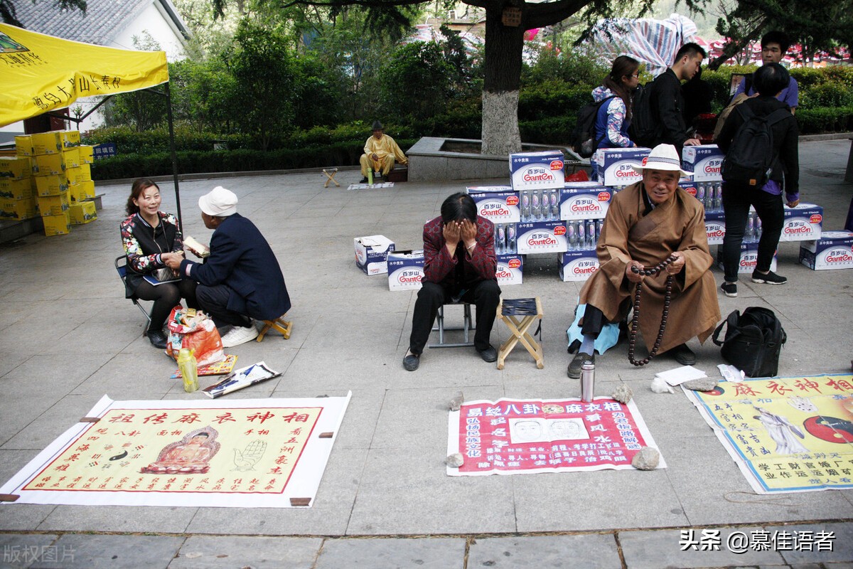 揭秘江湖道士看相算命后，你还相信他们吗（四）