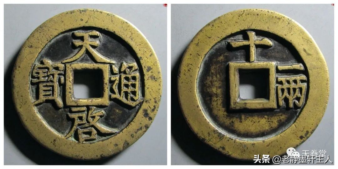 2022年4月古钱币行情及成交欣赏