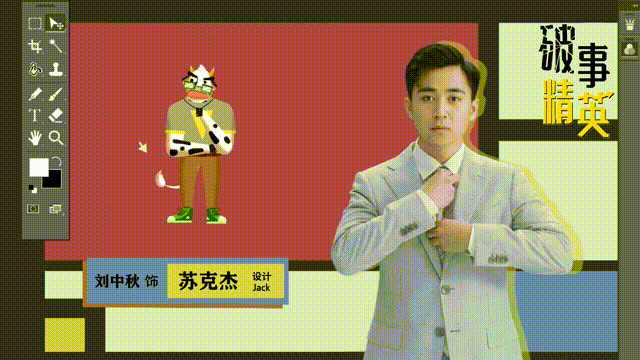 《爱情公寓》导演新作，李佳航张一铎《破事精英》能否再续辉煌？