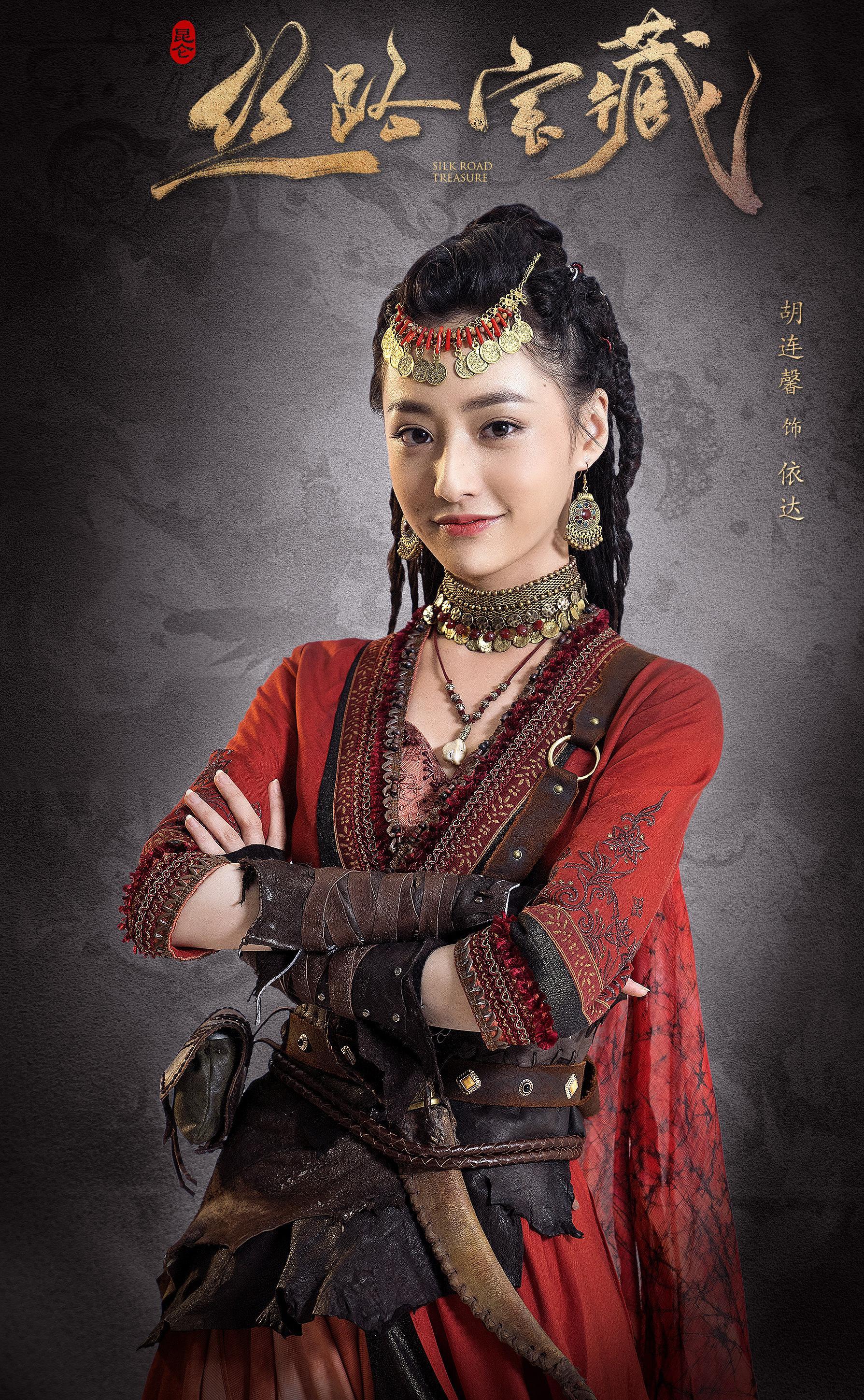 新冒险悬疑剧来袭，热血斗士守护西域宝藏，演员阵容堪称顶配