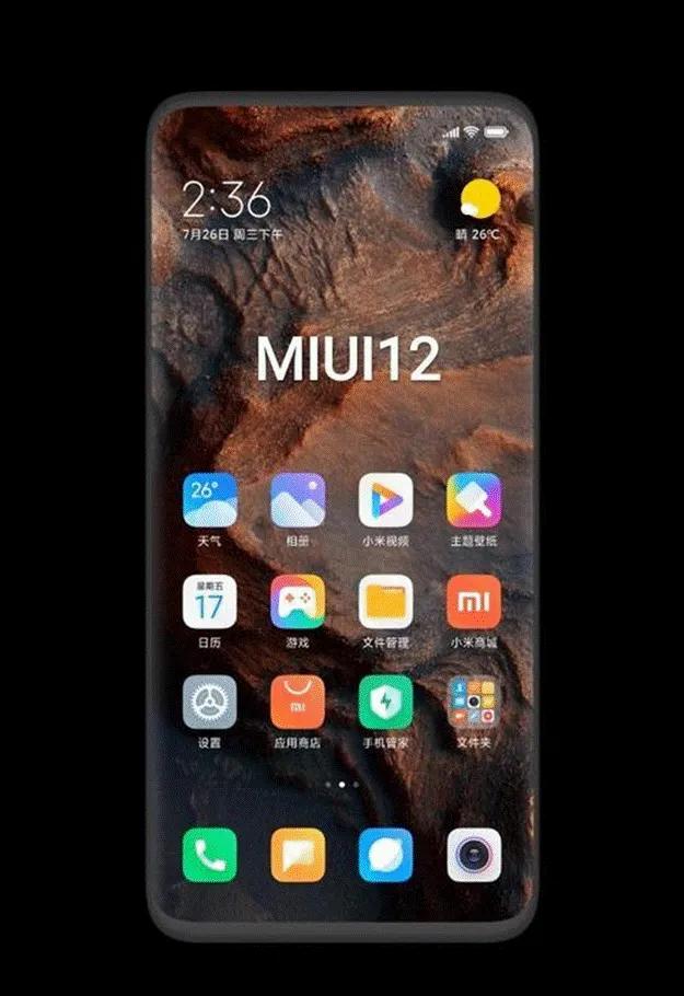 最疯狂的0-0(因为更新MIUI13，有多少小米11ultra用户学会了刷机？)