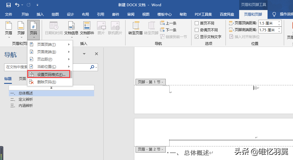 目录的符号......怎么弄（手机目录的符号......怎么弄）-第6张图片-昕阳网