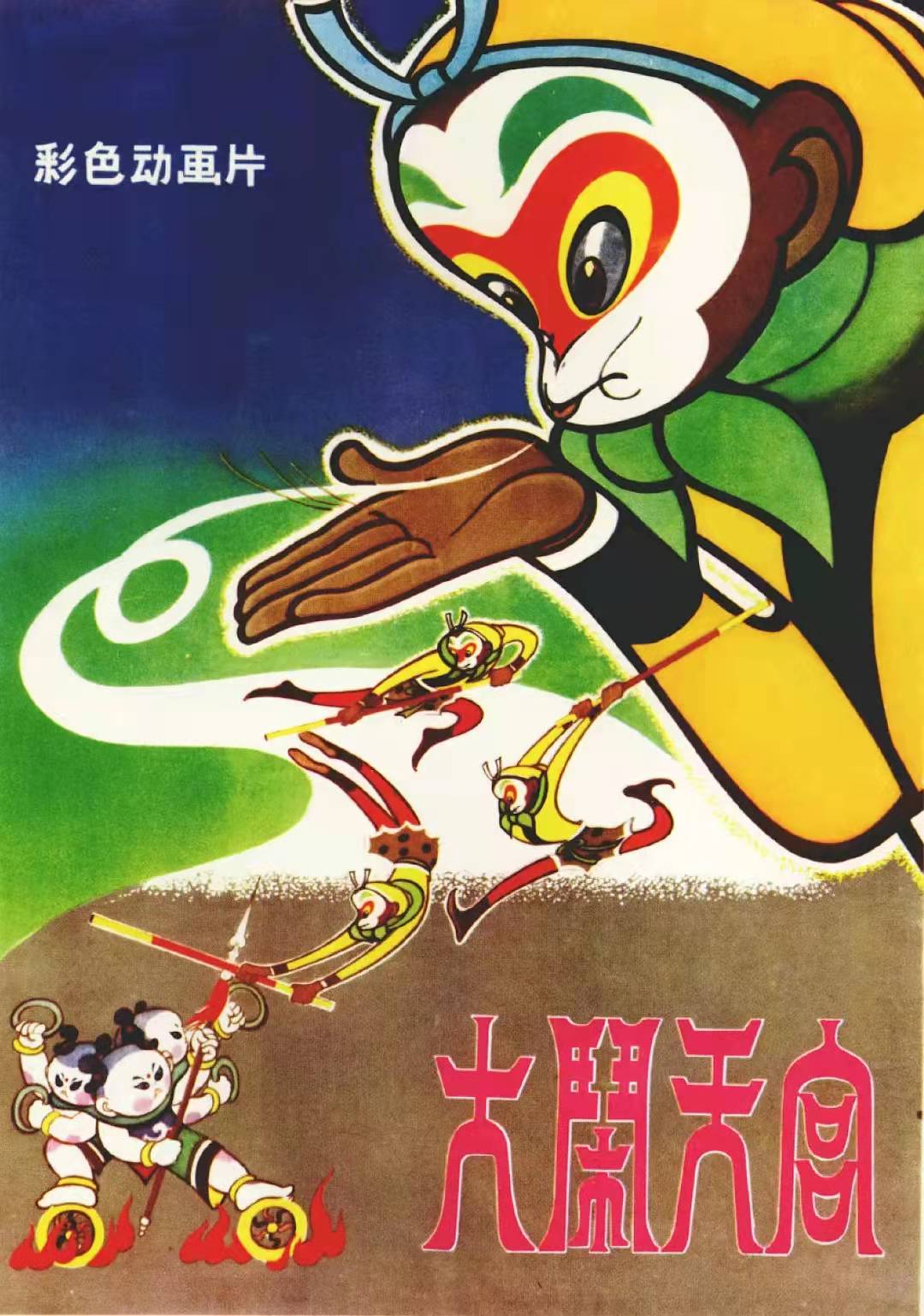 豆瓣top10的华语电影，你看过几部？