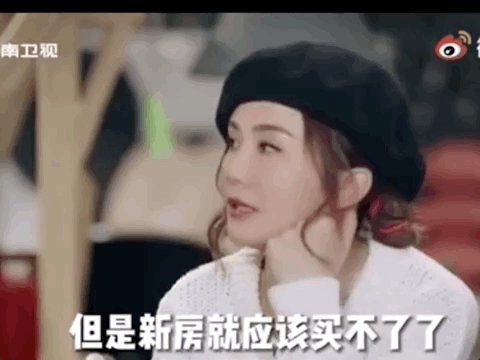 娱乐圈残酷真相：当20年演员买不起一套房，明星难逃房奴的命运