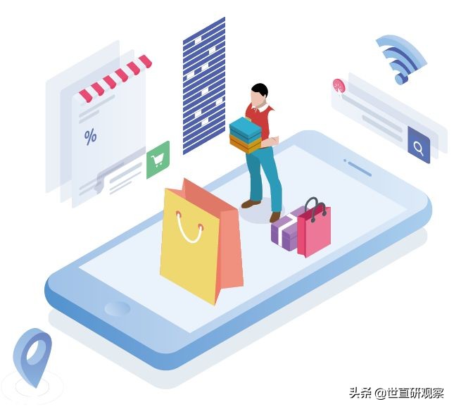 2021年度社交零售十大产业发展报告——直销