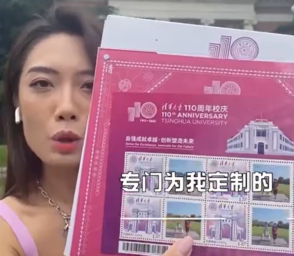 “我家祖辈都是清华的”，女学霸高调炫耀家世，却引来网友嫌弃