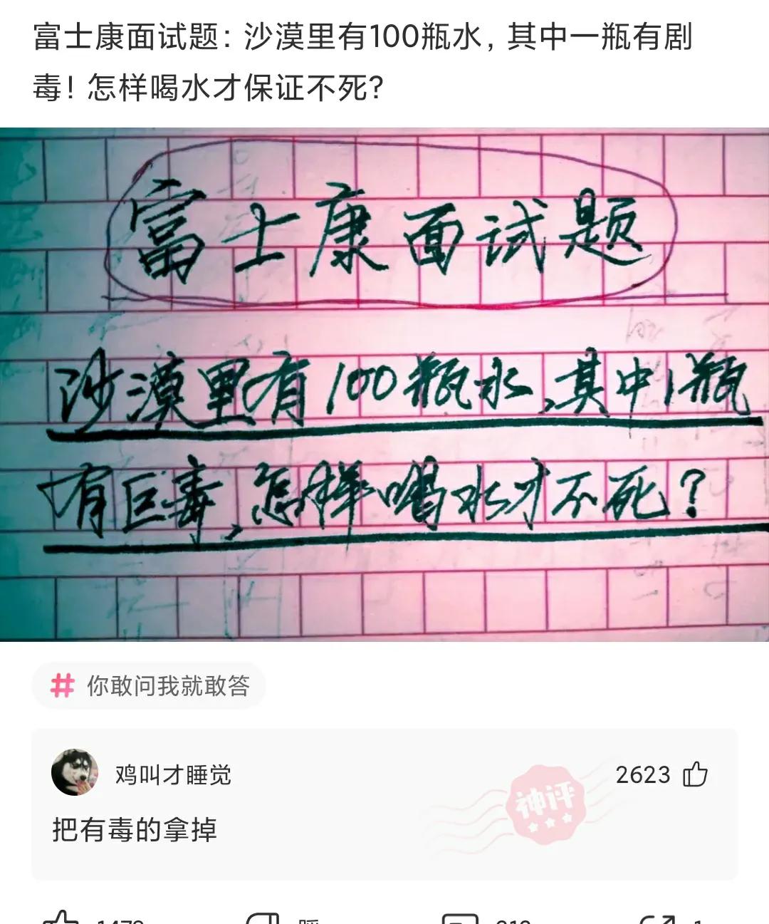 大师出书吧，没钱你先垫上，我买一本