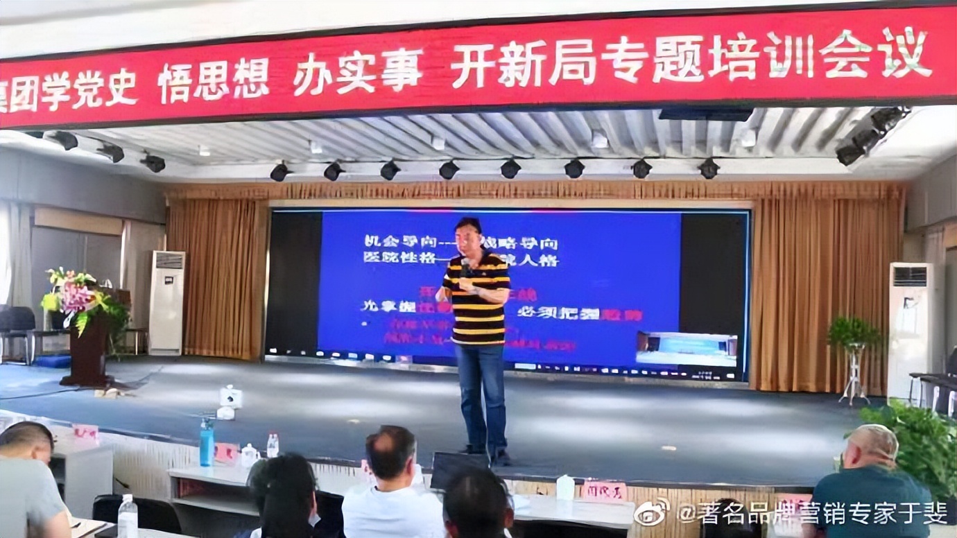 于斐老师谈：医院高质量发展，如何做好正确的事？（一）