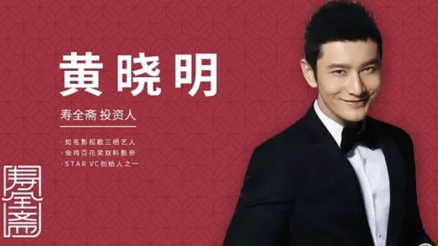 黄晓明AB官宣离婚！婚恋13年，身价过亿的他们财产会如何划分？