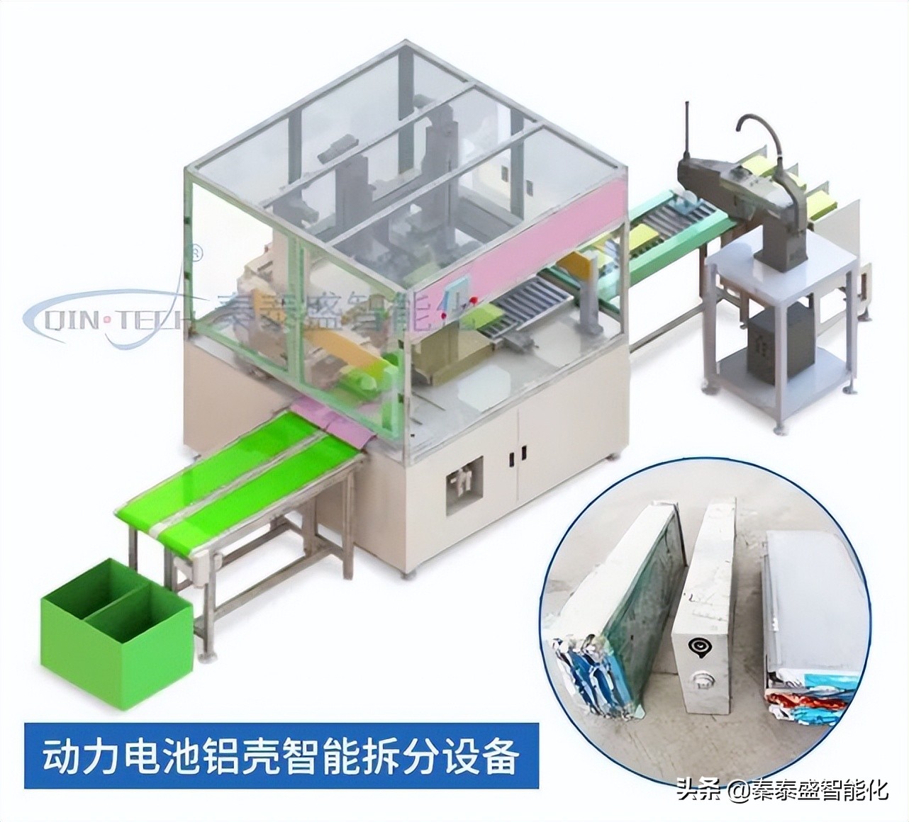 环保高效的新能源电动汽车 废旧动力电池芯拆解回收方式知多少？