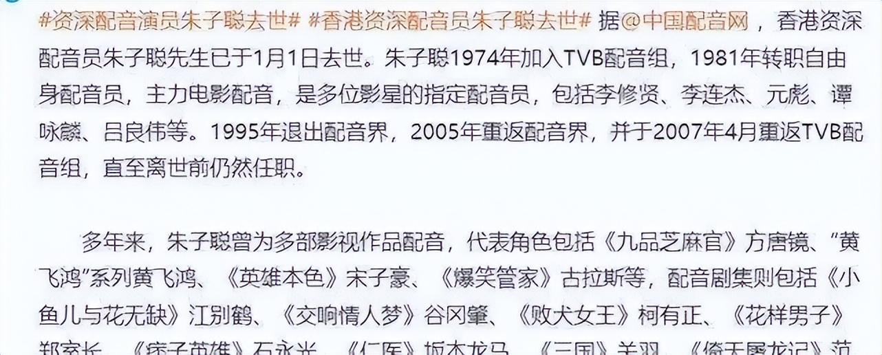 2022年刚过去一半，已有10位老艺术家离世，他们的作品家喻户晓