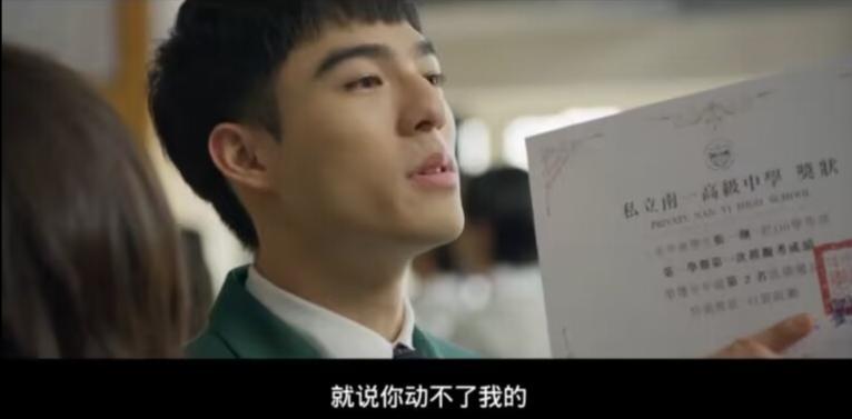 第九节课在线观看更新时间(《第九节课》的师生恋到底该不该有？)