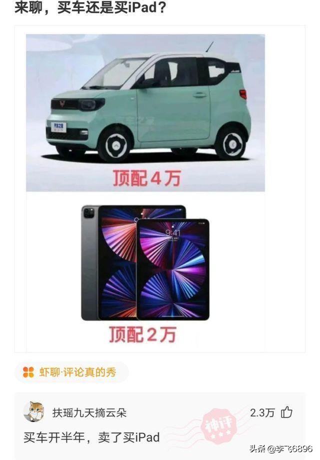 神回复：星爷的功夫中，病怏怏的琛哥为什么能当上斧头帮的老大？