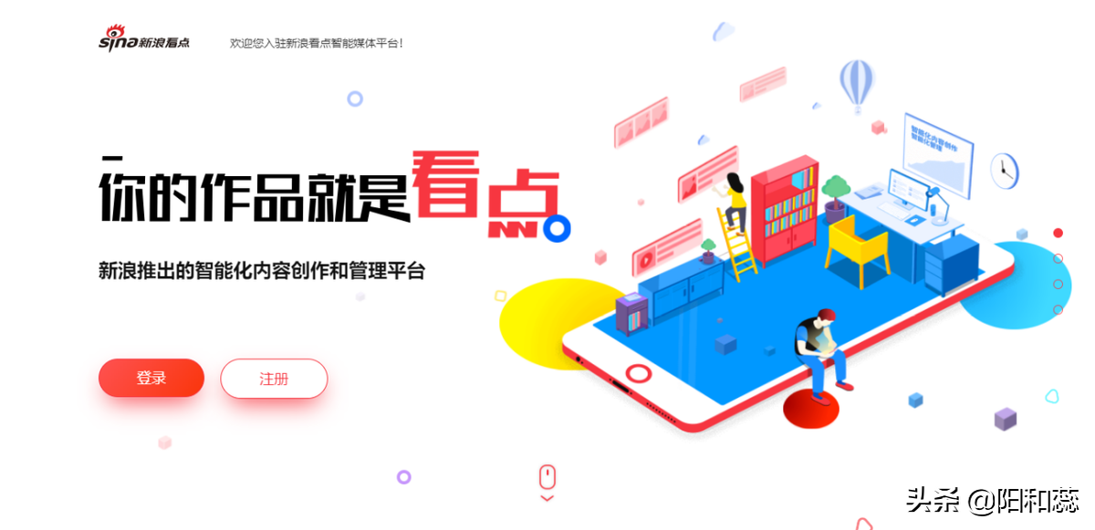 全网流量最大的8个综合自媒体，想做自媒体的你知道吗？