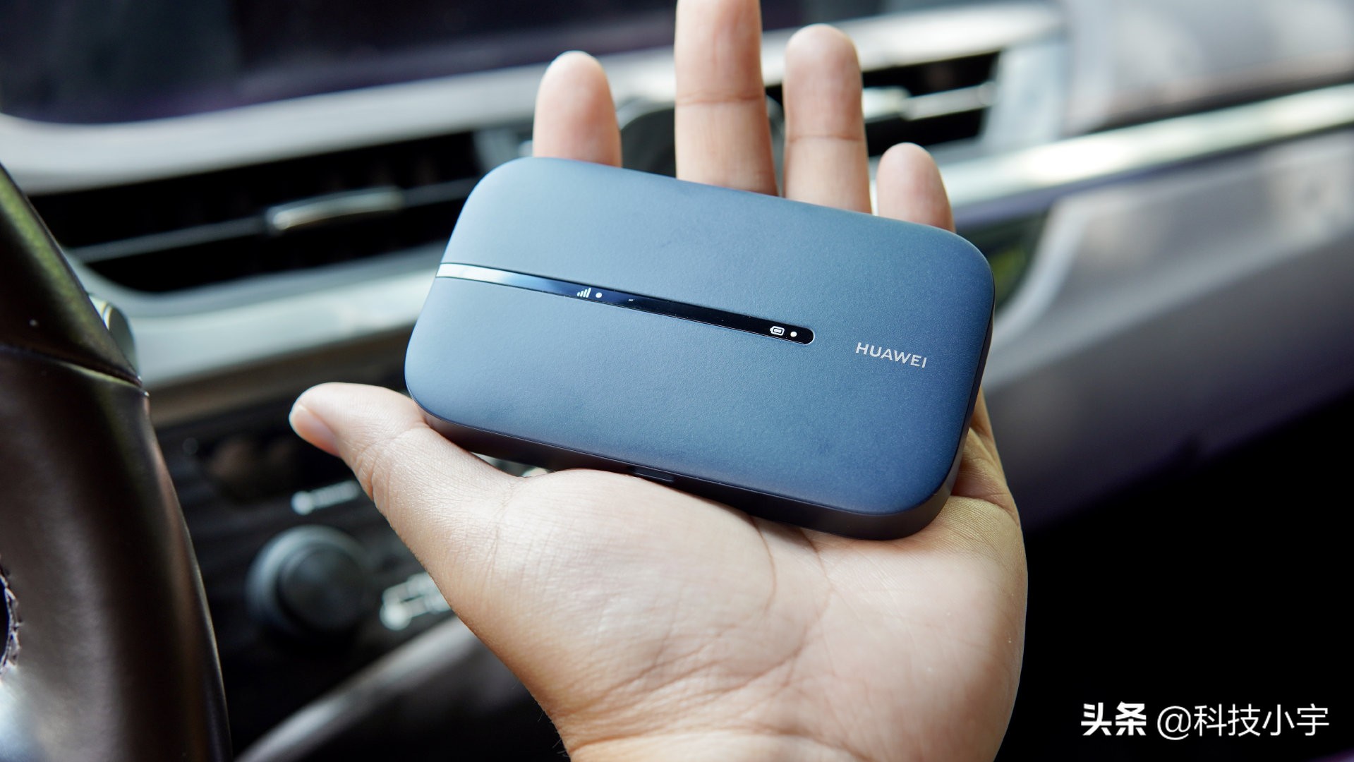 华为随身WiFi 3 Pro上手评测