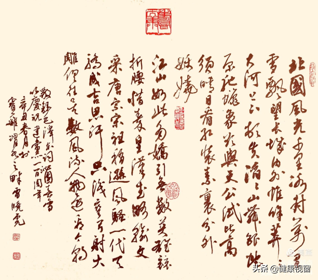 剑笔雄魂卷大风 ▎雷晓虎书法作品欣赏