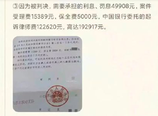 亏损数百万，燕郊房价神话破灭后，还在坚守的供房族如今怎么样了