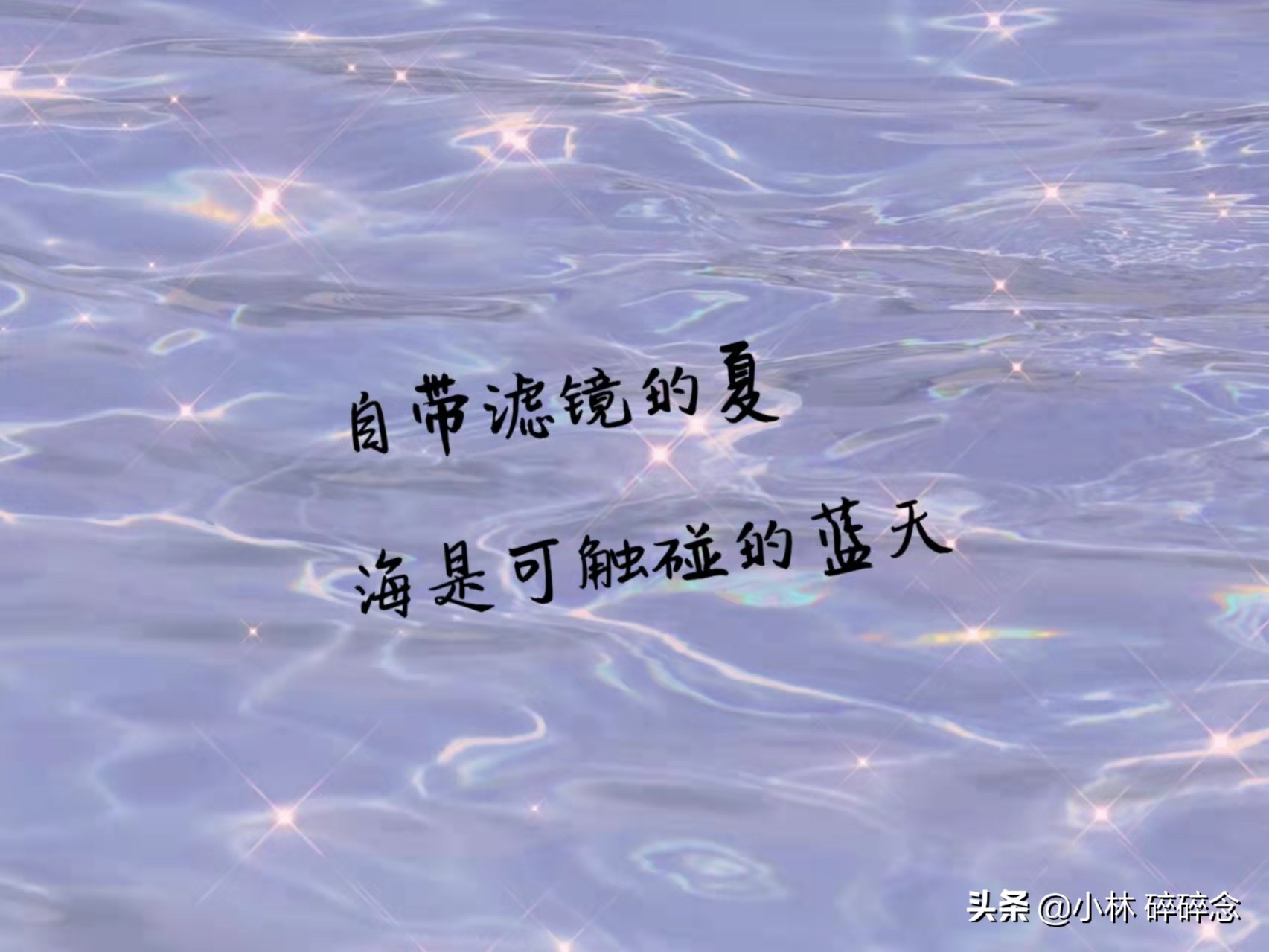 关于大海的优美句子点题_晶羽文学网