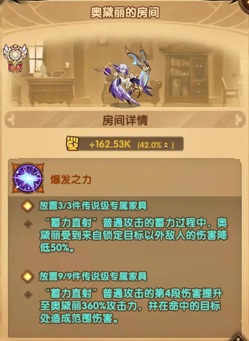 「爆料向」先遣服1.86版本更新详情！新半神射手技能抢先看