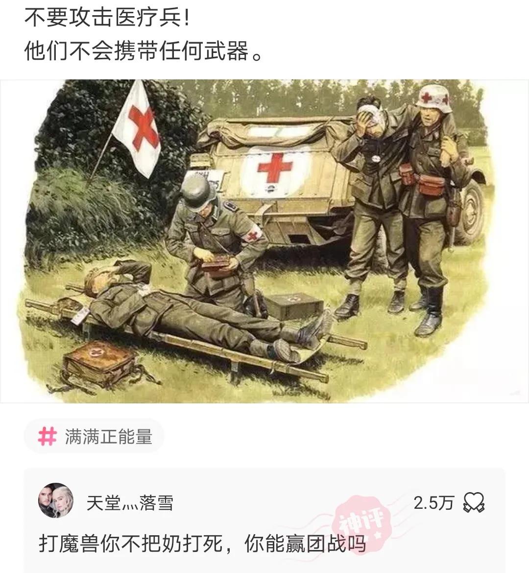 神评爆笑合集：变形金刚买保险，是买车险还是人寿险？