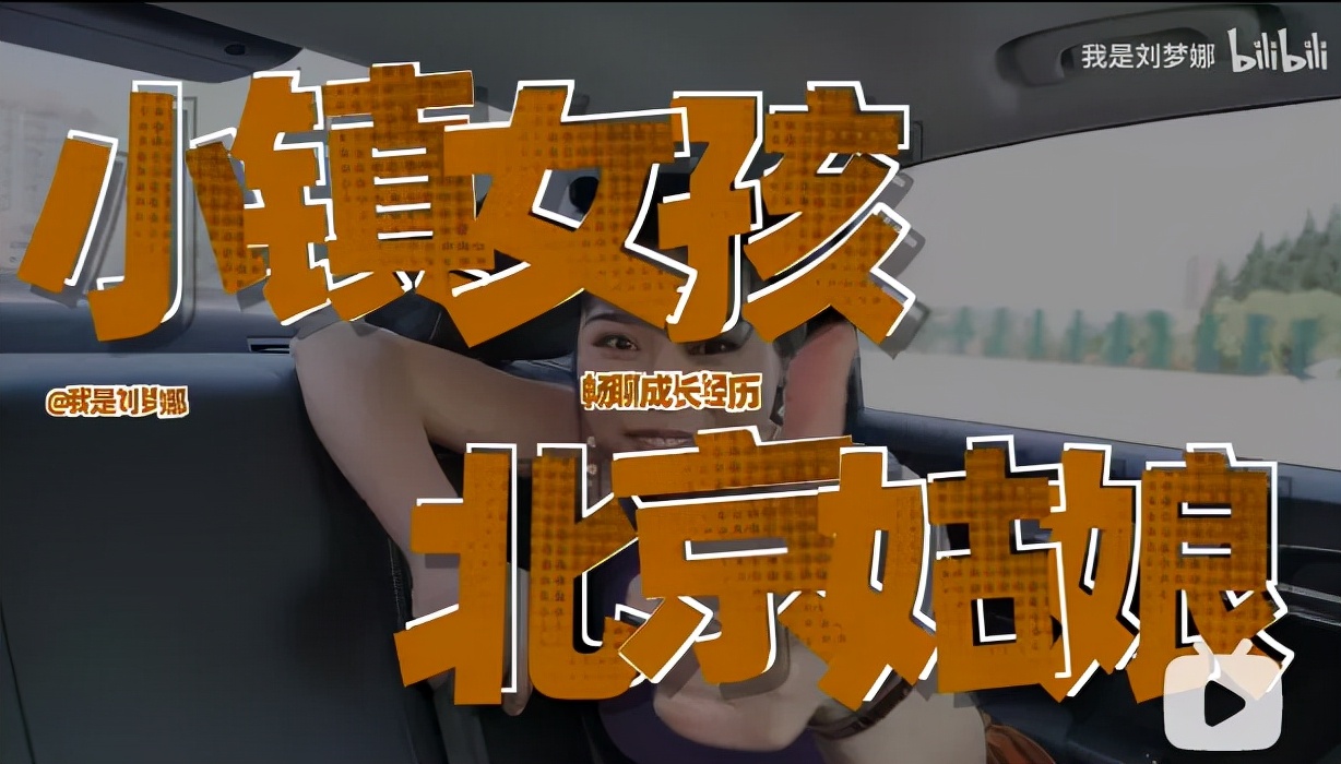 北京中产砸钱富养的女儿，20年后的收入还不如农村姑娘