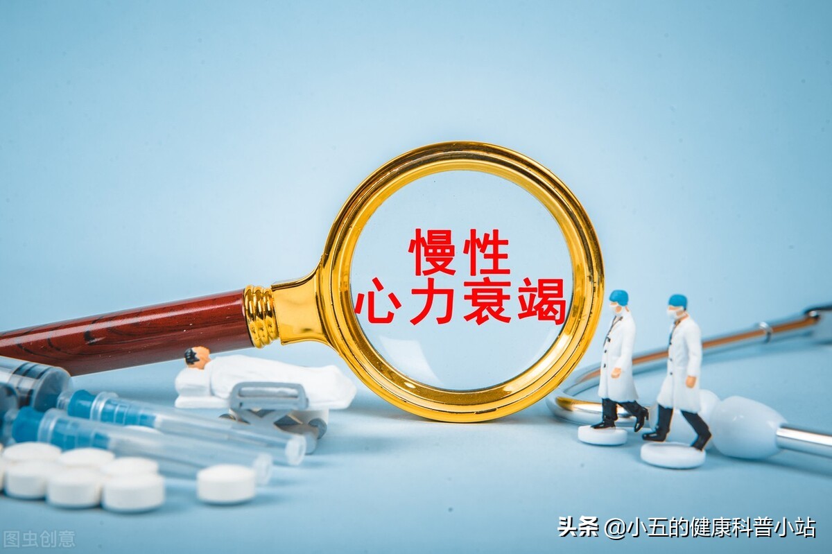 心衰患者需要科學飲食，限制4類物質攝入，卻要適量補充5類營養