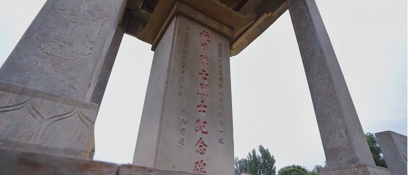 【钢城文博】浩气传千古 丰碑励后人—棋山观抗日阵亡烈士纪念碑