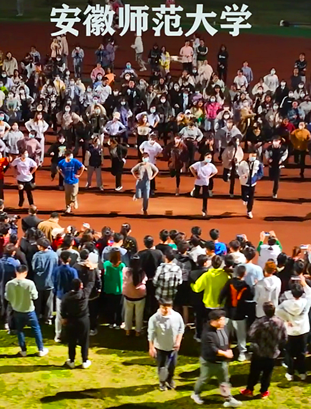 安徽师范大学校园网（安师大）