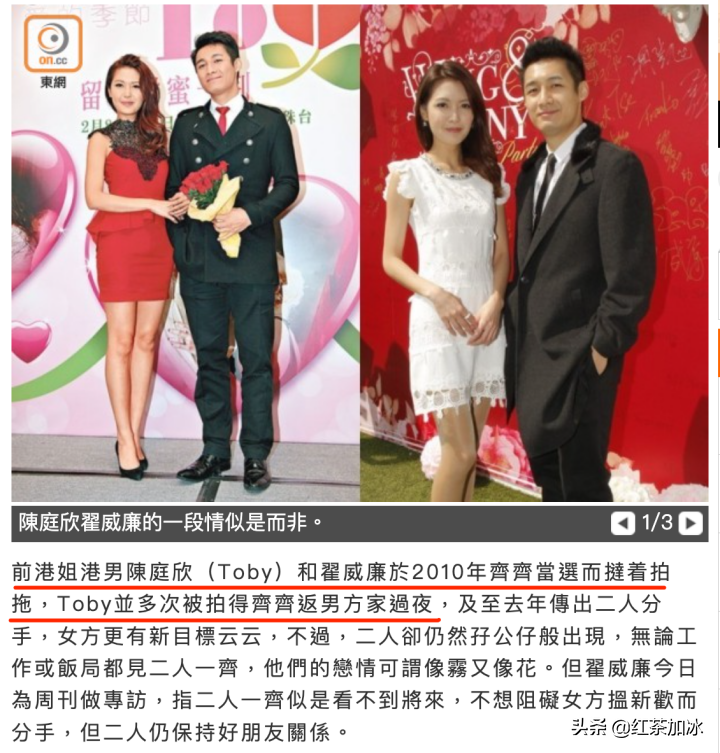 “猪扒港姐”为钓金龟，出轨又当小三，如今还要容忍男友频繁出轨