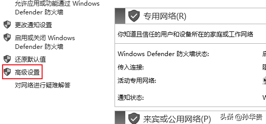 關閉遠程端口的方法？