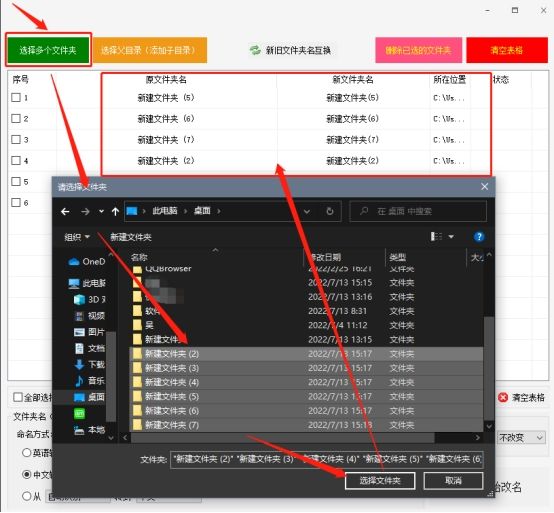 文件夹重命名无法输入中文（文件夹重命名无法输入中文怎么解决）-第4张图片-科灵网