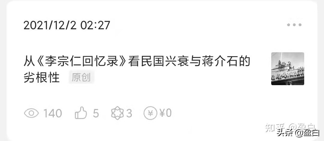 创建微信公众号的心路历程与心得体会