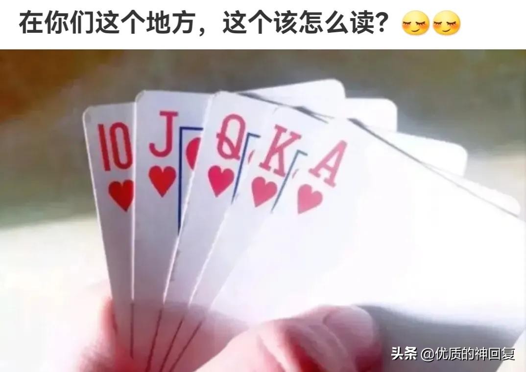 “妹子，你知道衣服上的字是什么意思吗？”哈哈哈自信的女孩最美