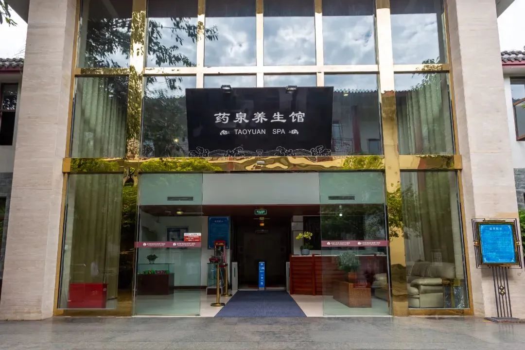 成都1.5h直达！大邑道源圣城温泉酒店！优质性价比的温泉之旅