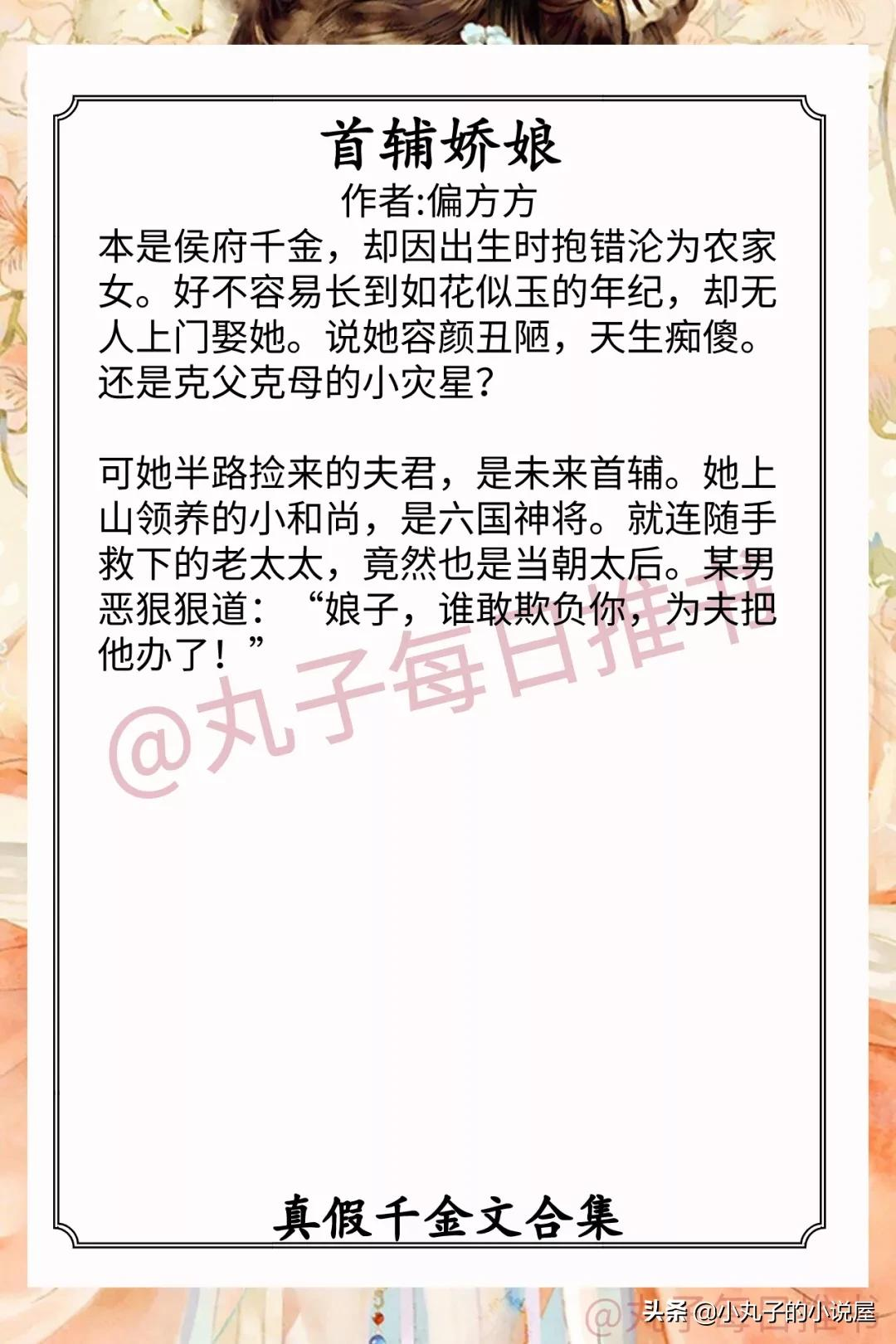 腹黑律师太危险下载（强推）