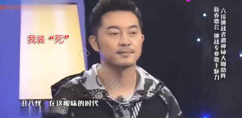 娱乐圈最精彩的戏，都在明星的微表情里，那信息量太大，我不能笑