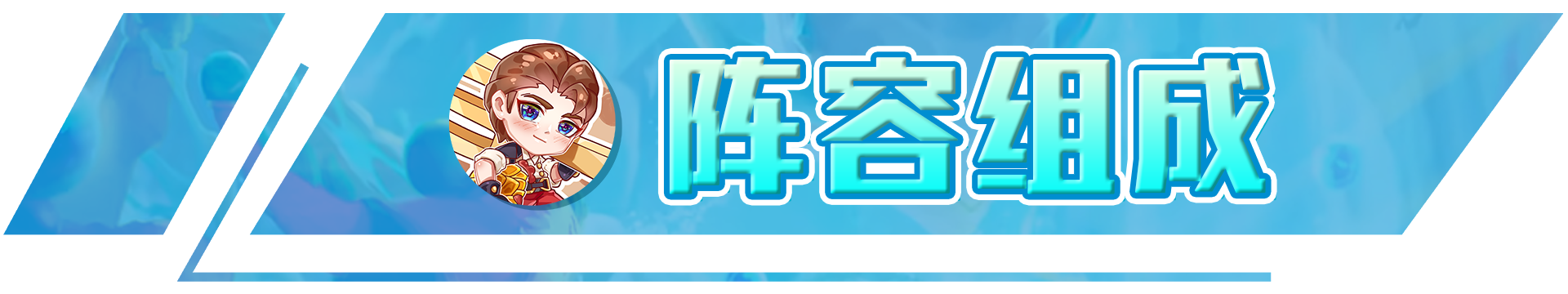 莫雷洛秘典(云顶之弈：7人口成型体系，无惧一切运营，连败也能C)